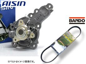 【エントリー+購入でP5倍★5/9 20時〜5/15】ワゴンR MH34S アイシン ウォーターポンプ WPS-057 外ベルト 1本 バンドー ※純正品番確認必要 H24.09〜H29.02 送料無料