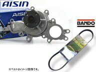 【エントリー+購入でP5倍★5/9 20時〜5/15】レクサス GS460 URS190 アイシン ウォーターポンプ WPT-187 …