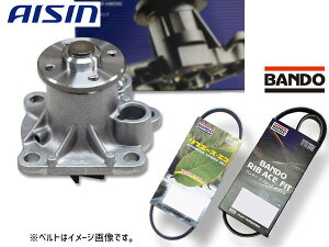 ハイゼット S500P S510P アイシン ウォーターポンプ WPD-051 外ベルト 2本セット バンドー ※冷凍車適合不可 H26.07〜R03.11 送料無料