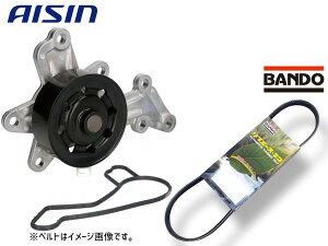 【マラソン期間中、エントリー+購入でP5倍】カローラアクシオ フィールダー NRE161 NRE161G アイシン ウォーターポンプ WPT-198 外ベルト 1本 バンドー H27.03〜 送料無料