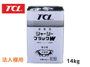 yGg[P5{+100~N[|{I9/4 20:00`9/10z@ll TCL J  V[VubNW 14kg C-16 V[V[ubN nALbh 