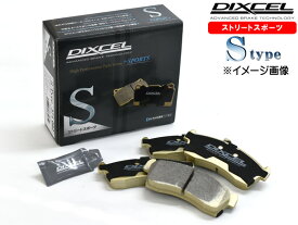 シビック ES3 00/09～05/09 ブレーキパッド フロント DIXCEL ディクセル S type S331140 送料無料
