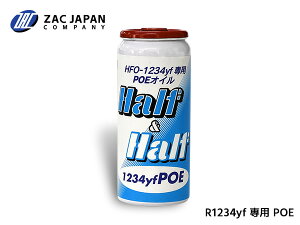 yGg[P5{`11/11()1:59܂ŁzHFO-1234yf p POEIC n[tn[t 1234yfPOE 30ml R-1234yf R1234yf 1234 GARIC Y 79406 ZAC JAPAN