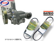 【エントリー+購入でP5倍★5/9 20時〜5/15】ワゴンR MH23S GMB ウォーターポンプ GWS-39AHL 外ベルト 2本…