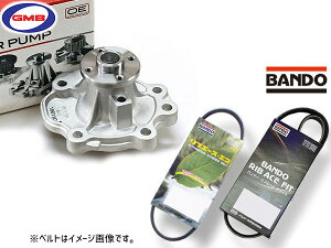 �\���I MA26S GMB �E�H�[�^�[�|���v GWS-45A �O�x���g 2�{�Z�b�g �o���h�[ H27.08�`R02.08 ��������
