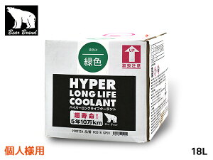 y10/4 20`Gg[P5{10/8܂Łzll xA[uh nCp[ OCtN[g 50 ߍ  18L BOX p st I[V[Y HC018GP50 