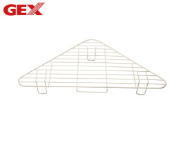 【マラソン期間中、エントリーP5倍★】GEX ヒノキア 三角ラビレット専用 スノコ 小動物用品 トイレ 砂 シーツ ジェックス