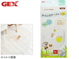 yGg[P5{11/20 20`11/26܂ŁzGEX nr ۃT[N High pi P[W WFbNX