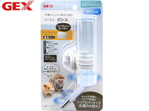 GEX ハーモニーボトル 150ml 小動物用品 食器 給水器 ジェックス