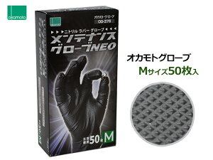 ySSԌ聚|CgUP&N[|{zjg eiXO[uNEO MTCY 50 Ep F ɔ IJg OG376M