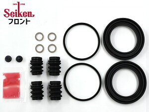オデッセイプレステージ RA9 フロント キャリパーシールキット Seiken セイケン 260-50053 H12.01〜H15.10 メール便 送料無料