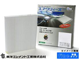 【エントリーでP5倍★〜11/11(火)1:59まで】ノア ZRR80G ZRR80W ZRR85G ZRR85W エアコンフィルター エアクリィーズfine 除塵タイプ 東洋エレメント H26.1〜R4.1 CT-1012B