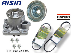 サンバー S201H S211H アイシン ウォーターポンプ WPD-051 対策プーリー付 PLD-002 外ベルト 2本セット バンドー H24.04〜 送料無料