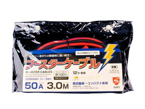 y12/1聚Pő20{`XIzSAPI OaԕiH u[X^[P[u 50A 3m 12V obe[P[u yԗp RpNgJ[p C-53