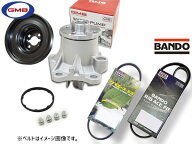 【エントリーP5倍&クーポン 9/4 20時〜9/10】ステラ LA100F LA110F GMB ウォーターポンプ GWD-56A 対策プ…