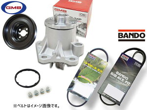 ハイゼット S500P S510P GMB ウォーターポンプ GWD-56A 対策プーリー付 D-56-39B 外ベルト 2本セット バンドー ※冷凍車適合不可 R03.12〜 送料無料