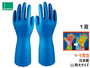 y10/4 20`Gg[P5{10/8܂ŁzIJg rj[ T[A LLTCY 1o   Ɨp h H  | |  LL 蕪 OG-005LL 