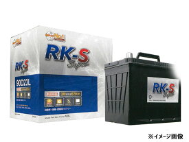 KBL RK-S Super バッテリー 120D31L 充電制御車対応 メンテナンスフリータイプ 振動対策 RK-S スーパー 法人のみ配送 送料無料