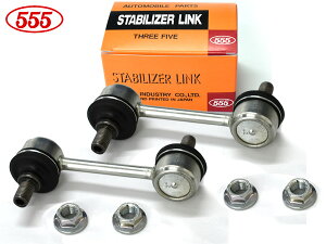 �V�G���^ NCP175G �X�^�r���C�U�[�����N �X�^�r�����N ���A ���E2�{�Z�b�g �O�b�H�� 555 SL-3655-M H27.06�`