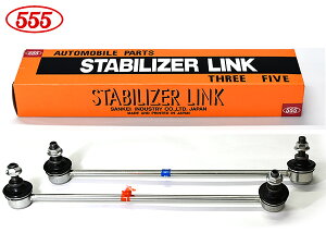 �W�F�C�h FR4 �X�^�r���C�U�[�����N �X�^�r�����N �t�����g ���E2�{�Z�b�g �O�b�H�� 555 SL-H570L-M SL-H570R-M H27.02�`R02.07