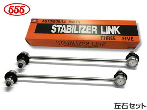 y11/1(y) Xܓ3_ȏwP20{zCY A202A X^rCU[N X^rN tg E2{Zbg ObH 555 SL-6400-M R03.11`