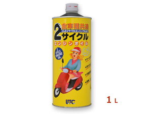 yGg[P5{`11/11()1:59܂ŁzUTC 2TCNGWIC 1L FC A-101 SԎ틤 UTC-A101