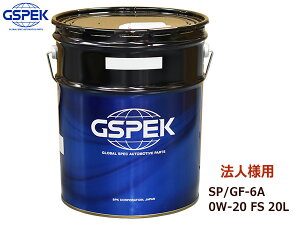 yGg[P5{`11/11()1:59܂Łz@ll GSPEK GWIC SP/GF-6A 0W-20 FS 20L K\p 48397 ȔR  s