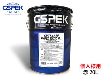 楽天市場】atf オイル 20l ペール缶の通販 