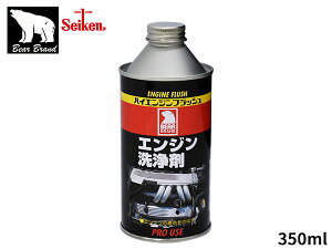 ZCP xA[uh GW 350ml CF233 nCGWtbV t GW Seiken wH