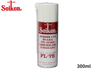 �Z�C�P�� �u���[�L�V�����_�[ �g�t�t 300ml PL-7S CF302 �u���[�L�p���o�[������ �h�K �X�v���[ Seiken �������w�H��