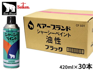 yGg[P5{11/20 20`11/26܂ŁzZCP xA[uh V[V[yCg  420ml 30{ CF501 V[V[ubN Xv[ h hK F Seiken 