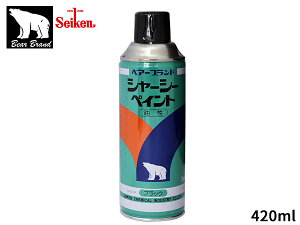 yGg[P5{11/20 20`11/26܂ŁzZCP xA[uh V[V[yCg  420ml CF501 V[V[ubN Xv[ h ԉ  hK F Seiken