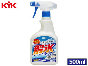 yGg[P5{10/14 20`10/16܂ŁzÉ͖iH KYK XXv[ gK[ 500ml  Xn KXR[eBOԑΉ 22-040