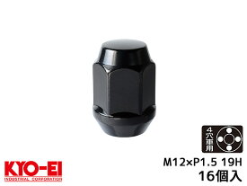 KYO-EI ラグナット ホイールナット 日本製 M12×P1.5 19H 16個入 101B-19-16P ブラック 貫通 ナット 協永産業