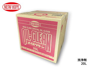 ICN[ 20L obNC{bNX   GWO ^C   OIL CLEAN j[z[v NH-10-20L 