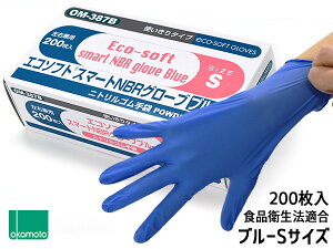 yGg[P5{`11/11()1:59܂ŁzIJg jg 200 STCY Ep GR\tg O[u u[ Ȃ   a@  ĝ S OM-387BS