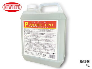 p[Y 4L |e  A   O[X J[{    POWERS ONE j[z[v PW-10-4L