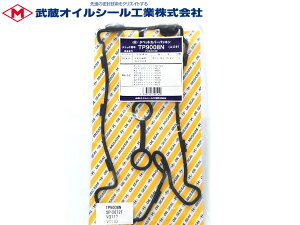 y11/1(y) Xܓ3_ȏwP20{zAgp HE21S ^ybg Jo[ pbL  TP9008N H10.10`H20.11 iԊmFKv [ 