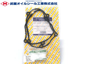 ���[�� L902S L912S �^�y�b�g �J�o�[ �p�b�L�� �Z�b�g ���� TP9020K H10.10�`H14.09 ���[���� ��������