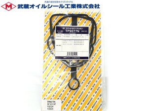 y9/19 20`Gg[P5{23܂ŁzAg[ S321G S331G ^ybg Jo[ pbL  TP9077N H19.08` ^[{ lR|X 