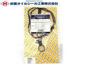 Ry LA400K ^ybg Jo[ pbL  TP9087N H26.05` ^[{ [ 