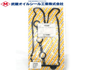 LC DA63T DA65T ^ybg Jo[ pbL  TP9095N H13.08` iԊmFKv [ 