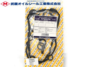 XCtg ZC31S ZC32S ^ybg Jo[ pbL  TP9097N H17.09` [ 