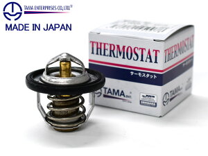 Ag[NX HA36S T[X^bg pbLt  TAMA [J[ Ags ^[{ H26.12`R3.11 W44DX-82