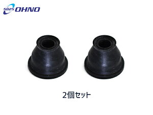 N‐BOX JF4 タイロッドエンドブーツ DC-1541 2個セット 大野ゴム OHNO H29.09〜R05.10 メール便 送料無料