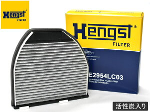 yGg[P5{`11/11()1:59܂ŁzZfXxc CLSNX CBA-218991 DBA-218991 GARtB^[ Hengst wOXg Aԗp Y E2954LC03