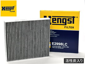 【エントリーでP5倍★〜11/11(火)1:59まで】フォルクスワーゲン ティグアン ABA-5NCZD ABA-5NCZE LDA-5NDFGF エアコンフィルター Hengst ヘングスト 輸入車用 活性炭入り E2998LC