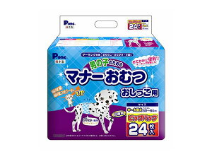 男の子のためのマナーおむつ ビッグパック 中〜大型犬用 24枚 便利な使い捨てタイプのマナーベルト P.one