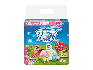 }i[EFA ̎qp SSSTCY sN{E{ 42 m݂ȋzEFA }i[EFA