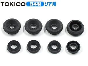 �y�G���g���[��P5�{�I4/14 20���`4/16�z�t�B�b�g GP5 GP6 ���A �J�b�v�L�b�g �g�L�R TOKICO CB4022 H25.09�` ���[���� ��������